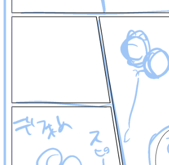 残2になんか謎の空白コマがあって半年前の私、もうちょっとちゃんと書いといてほしい 