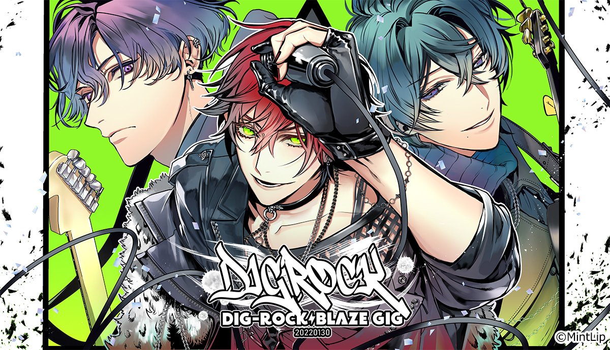 公式】DIG-ROCK(ディグロック) on X: 公式】DIG-ROCK(ディグロック) on X: