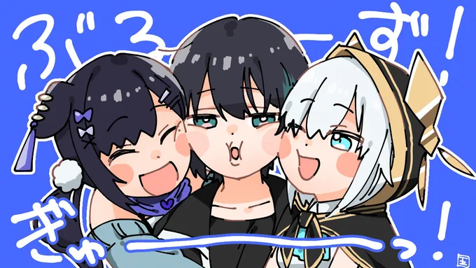 ぶるーず愛
#灰画 #マル描いてちょんっ #ういはぁーと 