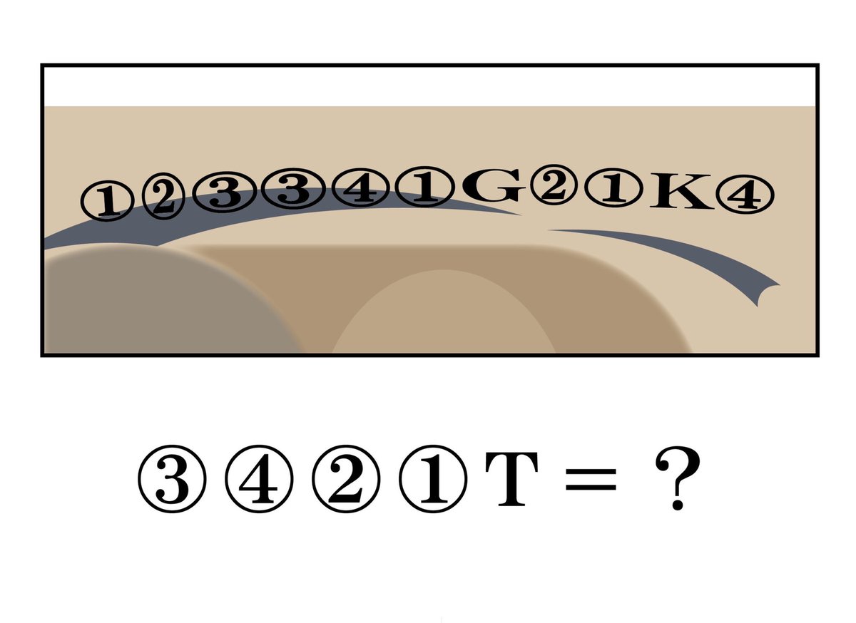 2days_quiz_quiz's tweet image. Q496