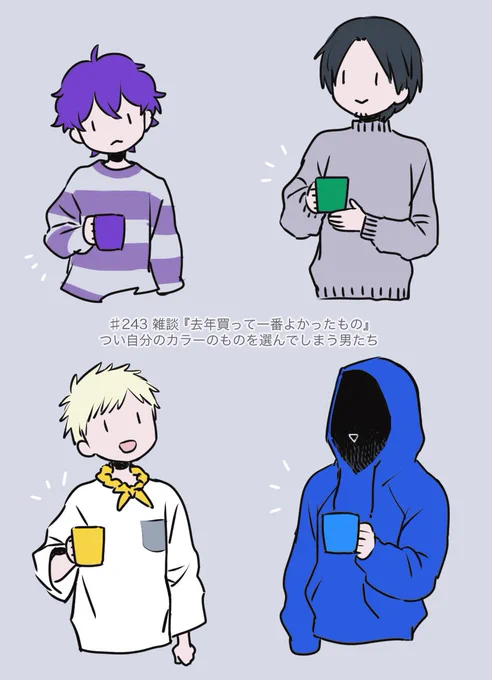 #️⃣243
この辺好きだった 