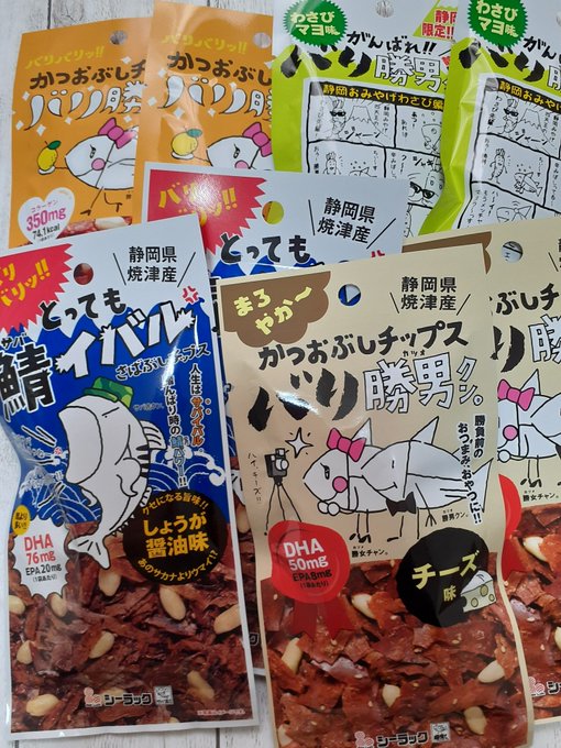 箱いっぱいに他にも伊豆のジャムとかツナ缶とかいろんなの入ってて撮影が追い付いてないんだけど、バリ勝男クンシリーズ!!ふりかけも入ってた🐟️初めての子だわ!✨🐟️バリ勝男クンいいよね…静岡に帰省する時に駅の売店にあると手に取りたくなる🐟️ 