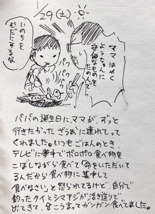 今日の息子。ちょっとはわかってくれたかな・・。 