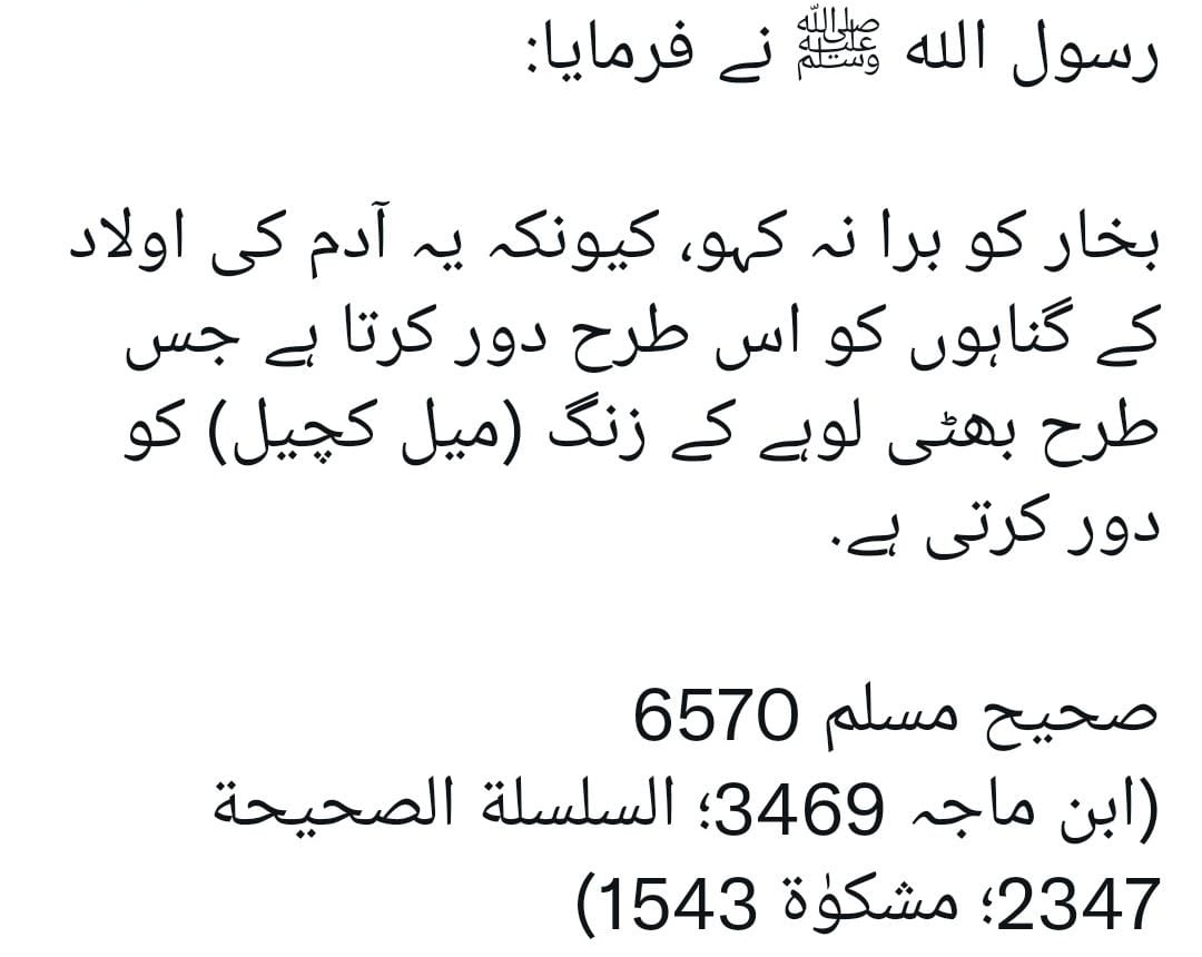 AhmadHashmi22's tweet photo. Fever is also the blessing of Allah❣️❣️❣️ https://t.co/JT3veRhcj4