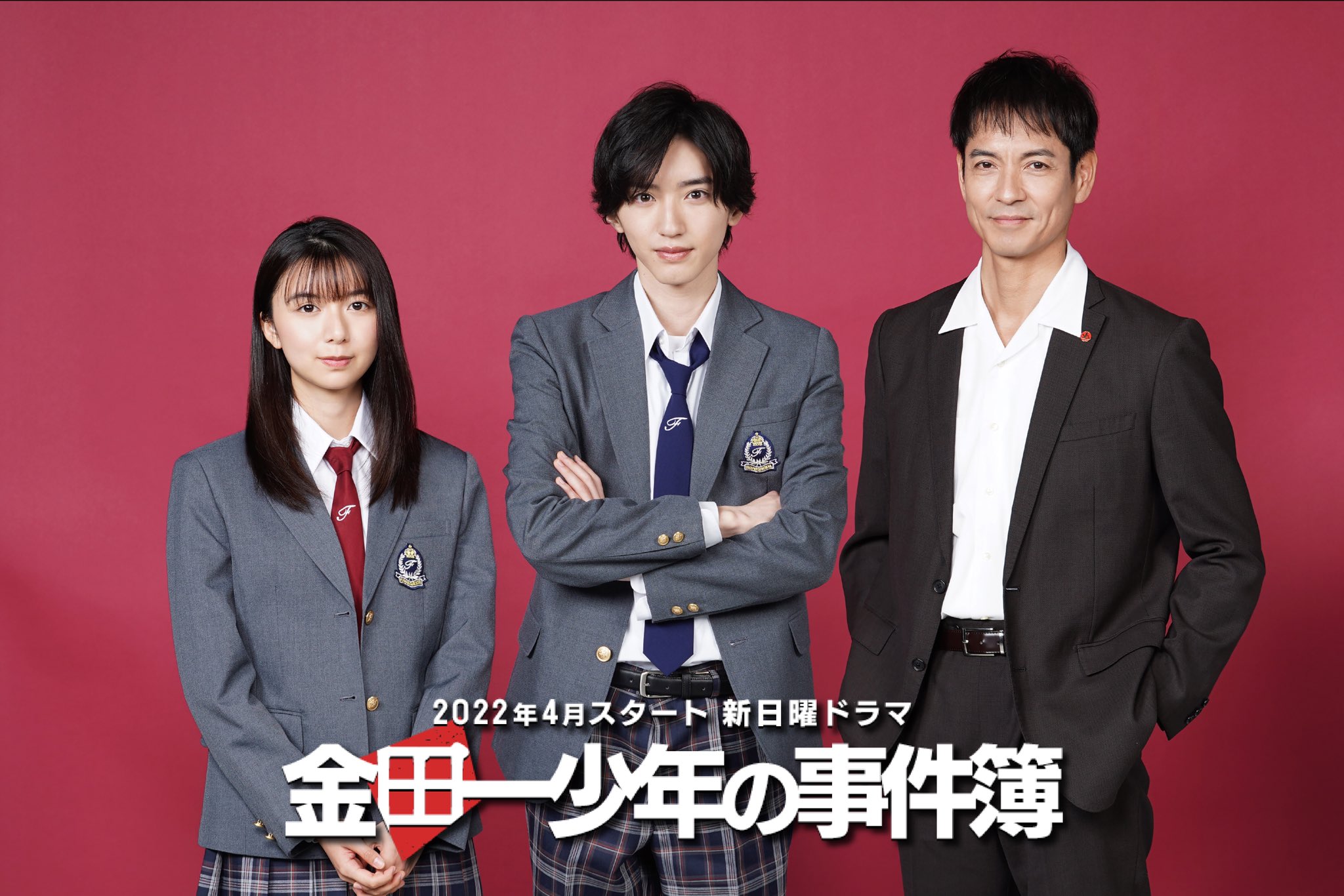 金田一少年の事件簿 【公式】 BD & DVD 2023/1/18発売！ on X