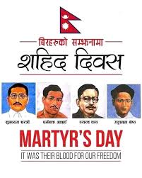 देश र जनताको हकअधिकारका लागि आफ्नो प्राण आहुति दिने सहिदहरु प्रतीको सम्झना।🇳🇵🇳🇵
#MartyrsDay