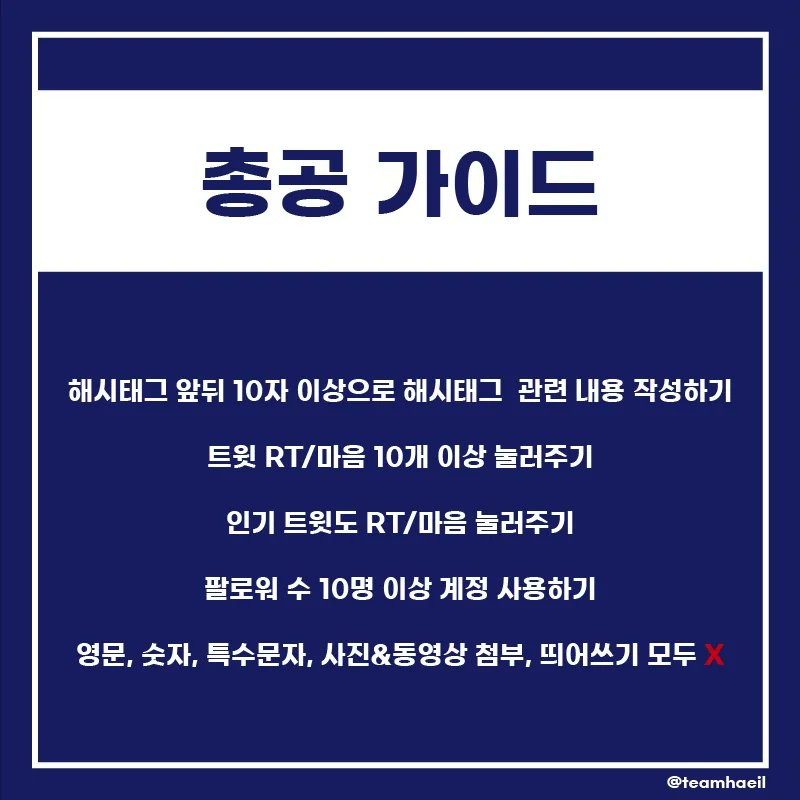 hajinby's tweet image. 총공 참여합니다.
#여자짓밟는_대선후보_필요없다
#해일을_일으키자
모두 수고 많으십니다