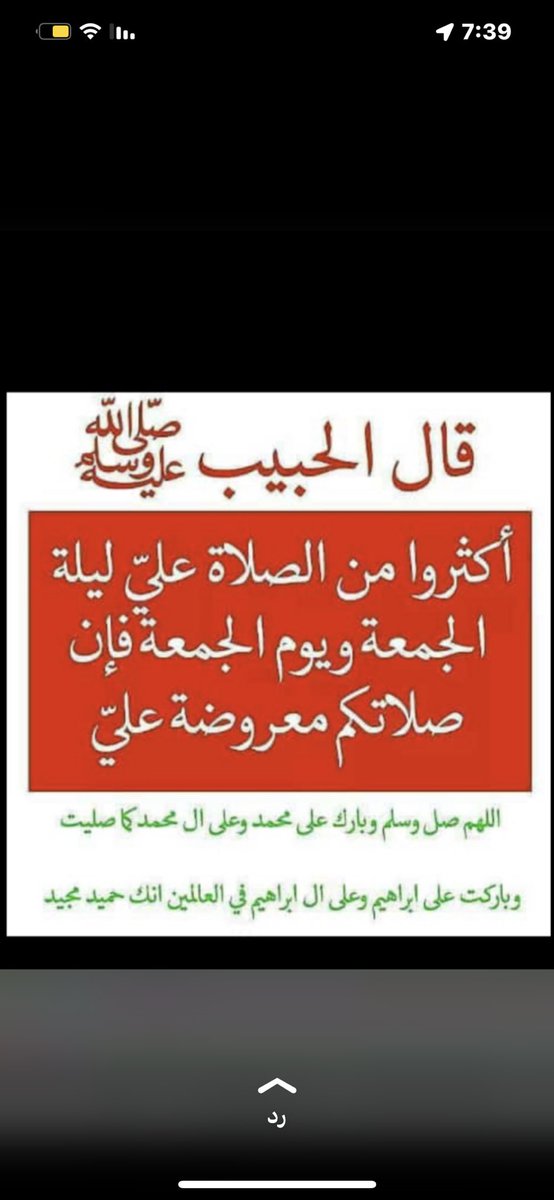 eu_qqk's tweet image. #اهل_الشمال_في_مخيم_المشاهير 91 عامًا من المجد والازدهار والرخاء 

والأمن والأمان والسلم والسلام

ستبقى شامخًا يا وطني 

حب الوطن لا تصفه الكلمات ولا 

العبارات. فهو العطاء اللامحدود وهو 

الكنز الذي لا يقدر بثمن

🇸🇦💚🇸🇦

#السعودية 

@AzizbagBag

@TURKI_8f 

#دام عزك ياوطن