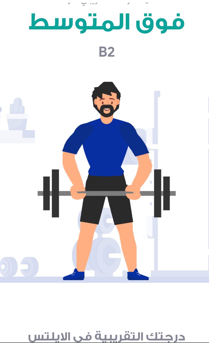 و ربي حمااااااس🔥🔥🔥🔥🔥
جزاك الله خير استاذ عبد الرحمن الورشة فعلاا ممتعة
#ورشة_الايلتس
<a href="/Dalilk4ielts/">دليلك للايلتس</a>