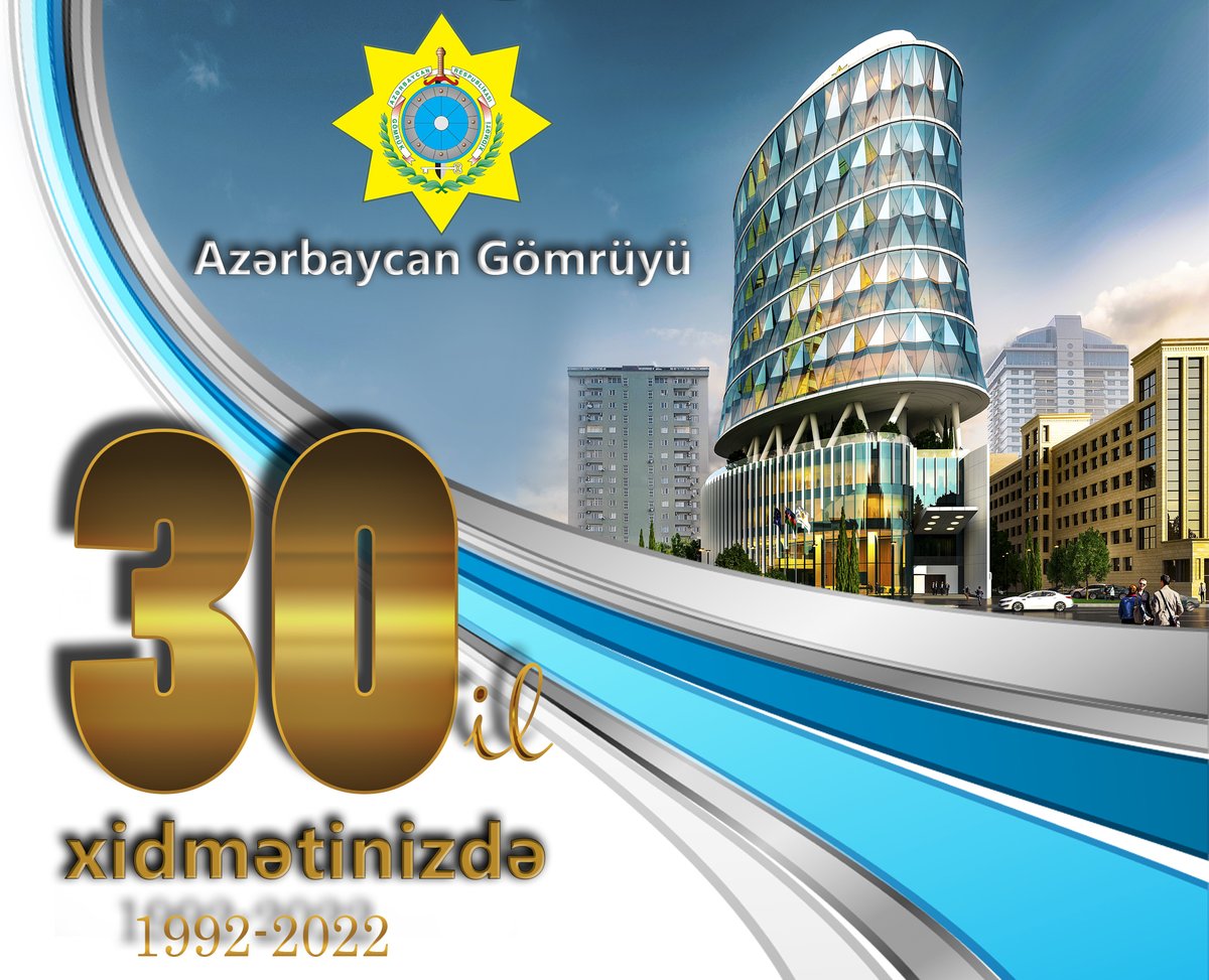 AzGomruk's tweet photo. 30 yanvar Azərbaycan Respublikası gömrük orqanlarının yaradılmasının 30-cu ildönümü və gömrük əməkdaşlarının peşə bayramı günüdür. Bayramınız mübarək, əziz gömrükçülər!
#AzərbaycanGömrüyü30 https://t.co/5eNdf8EZz5