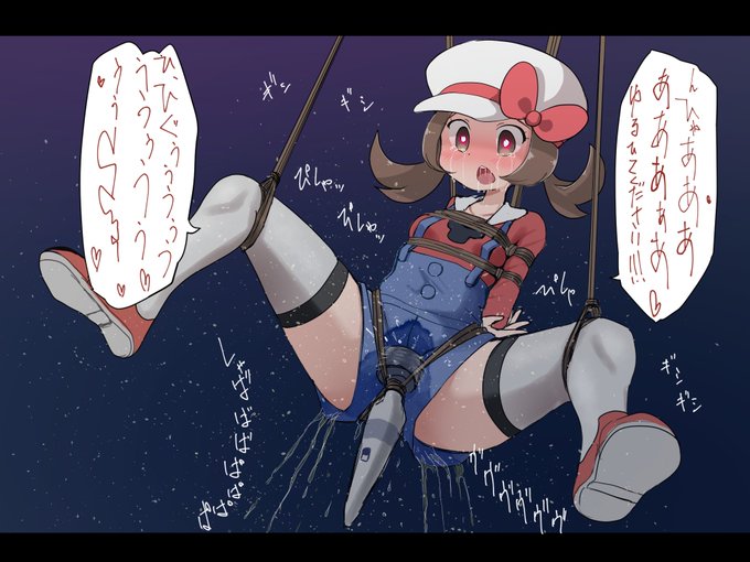 コトネちゃんは捕まってしまい、無残に調教されてしまいました。 