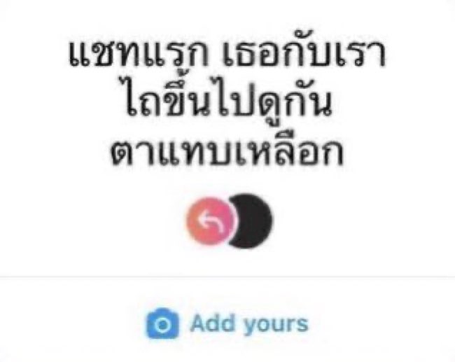 น้องก้า tweet media