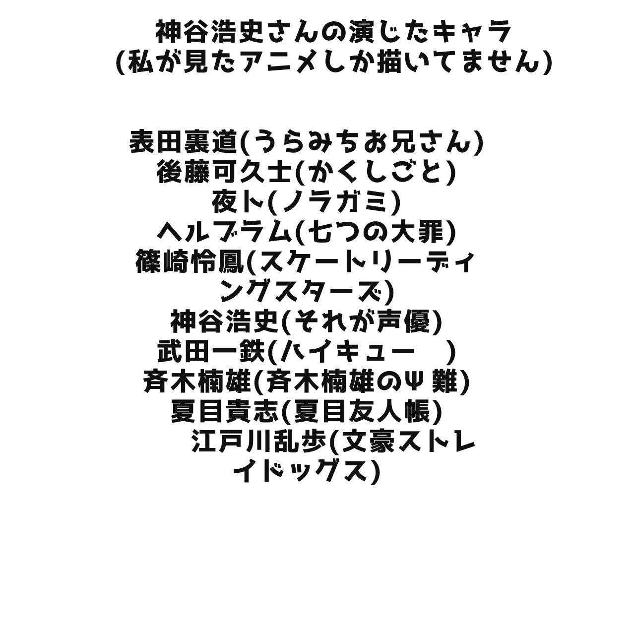おはな Ohanana 0514 Twitter