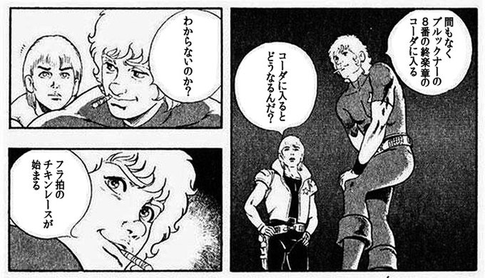 まったく迷惑な話で
#クラシック 