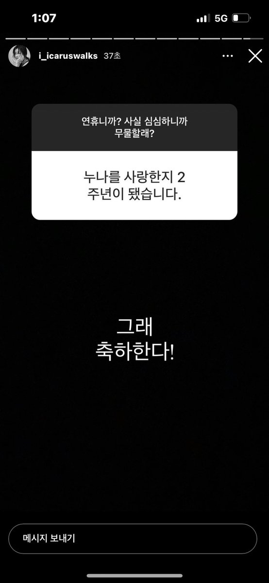 온도차 다른 거 진짜 개웃김 ㅜ