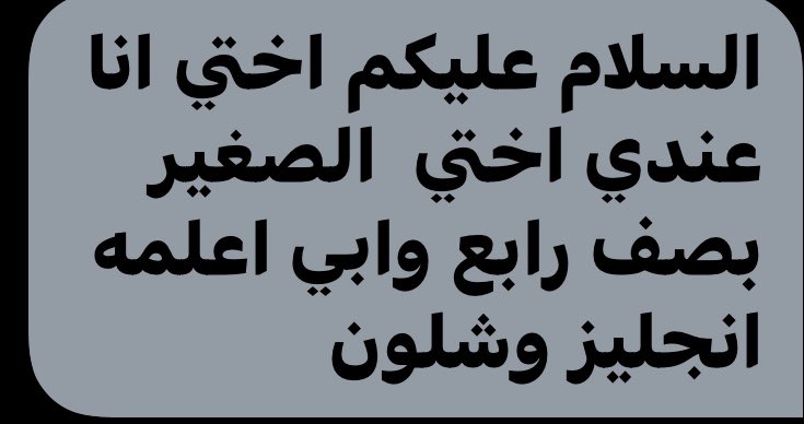 LE_English19's tweet photo. ✍🏻 لابد أن تتعلم أصوات وطريقة كتابة الحروف بشكل صحيح ، لذلك كورس المبتدئين مهم لها 👇🏻
#Rانجليزيات 
https://t.co/dPDCvNx9PM https://t.co/uIYbS4aYfN