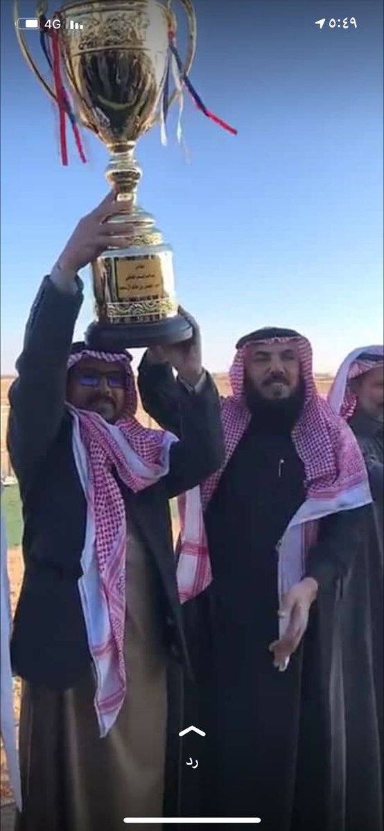 al_swalmh's tweet photo. حساب قبيلة #السوالمه 
يبارك  لاسطبل الحميدي سليم السالمي 
فوز الجواد متساعد بالمركز الأول
بكأس صاحب السمو الملكي الأمير 
فيصل بن خالد آل سعود 
بالشوط الرابع
والفوز  بالدرع بالشوط الأول للفرس الستر 
في السباق العاشر  لموسم ١٤٤٣ هـ بميدان #فروسية_القريات https://t.co/0H3GgVGEqG