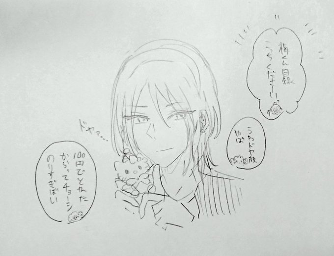 可愛いオレンジ色のプライズ🍎先輩をゲットしたという絵を描こうと思ったけどアナログなので色が伝わらない落書き 
