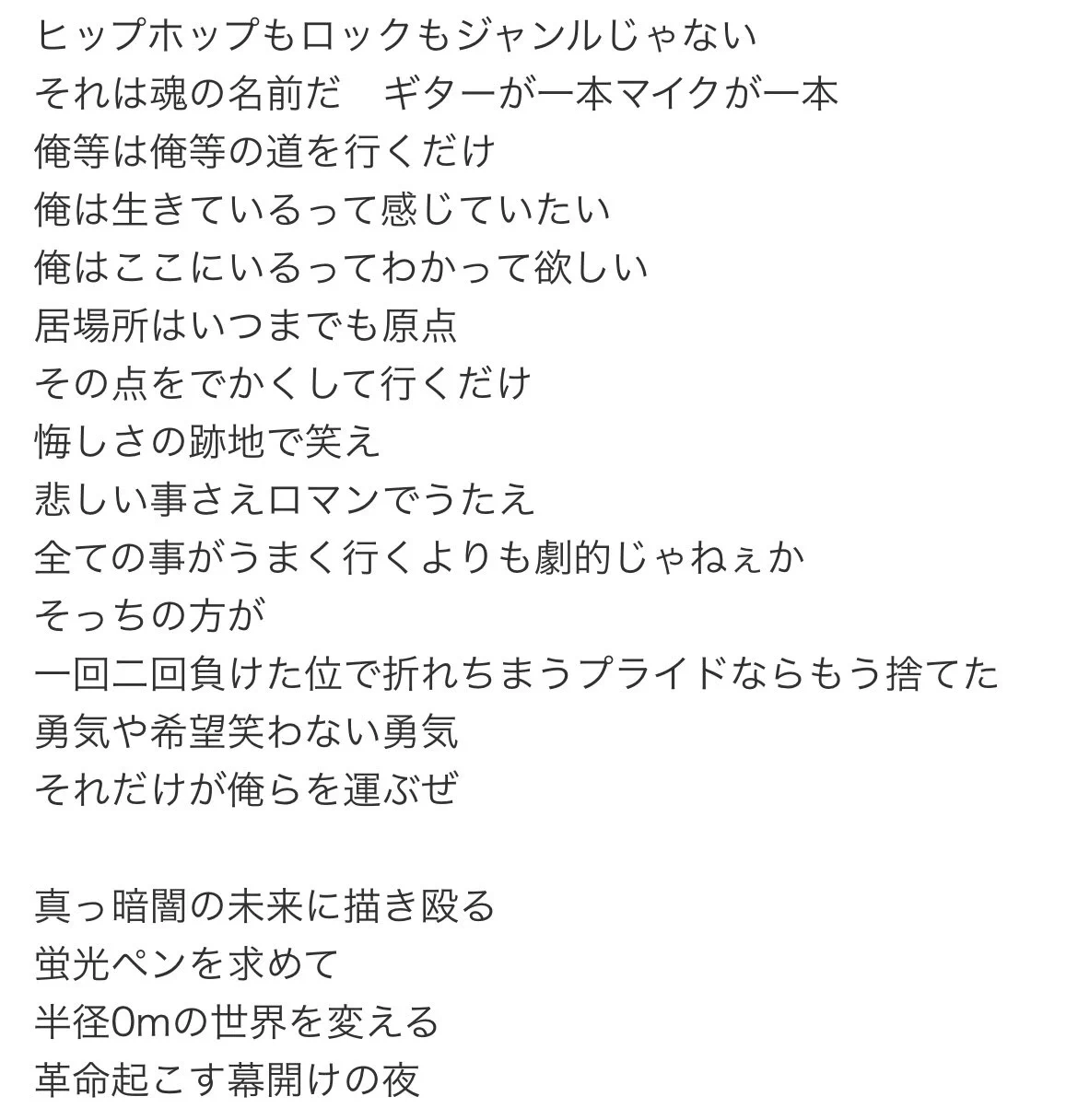 活動歴および当時の関連ビジュアル記録