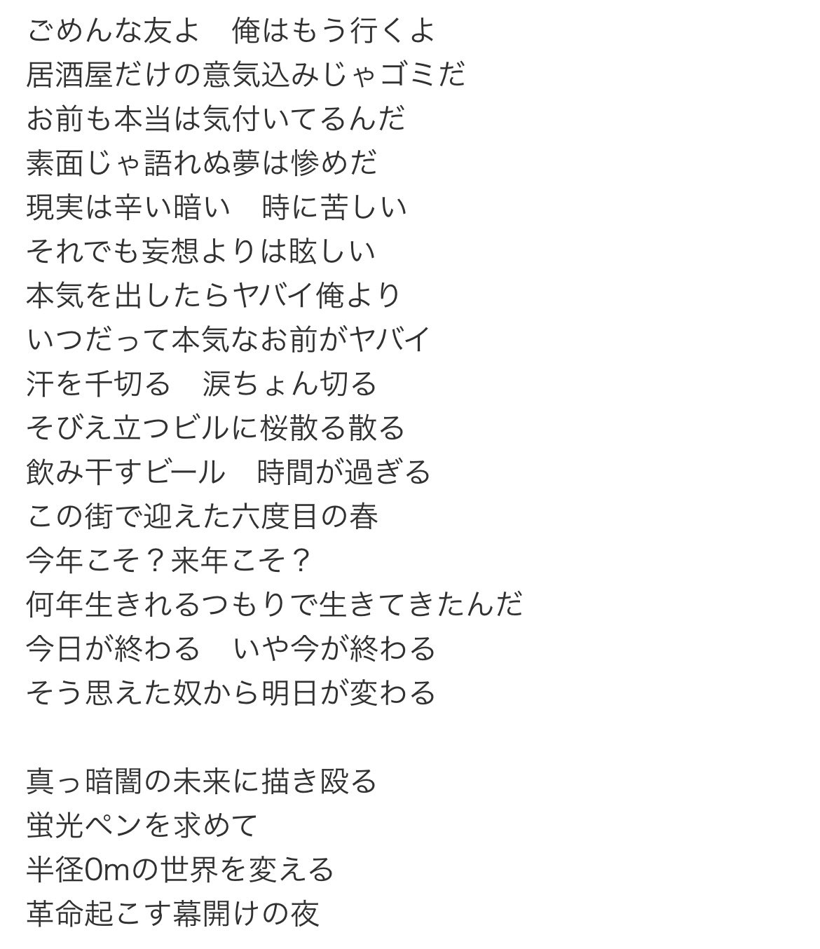 公の場での発言・インタビュー報道記録