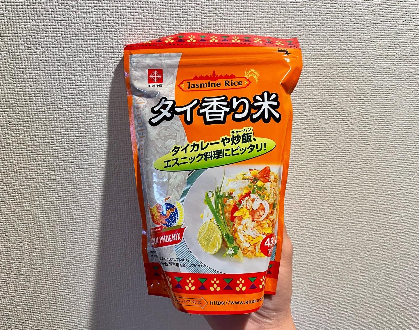 しば犬 酒狂い 食べた事無いから作ってみたカオマンガイ よなよなエール カルディにタイ米 ジャスミンライス 売ってた 美味しかった おつまみ 酒の肴 茶色飯 カオマンガイ ジャスミンライス タイ料理 屋台飯 よなよなエール