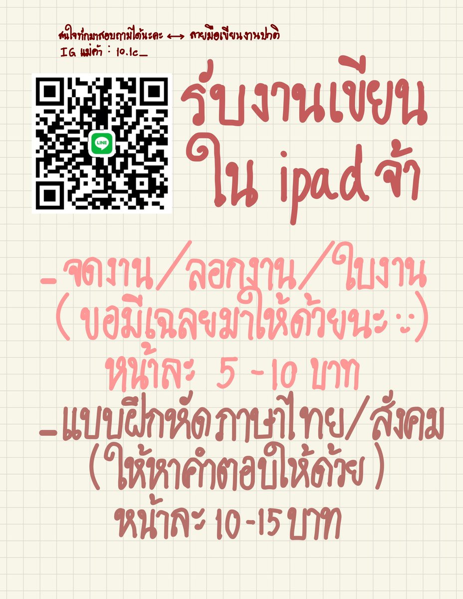 1001c_ tweet picture