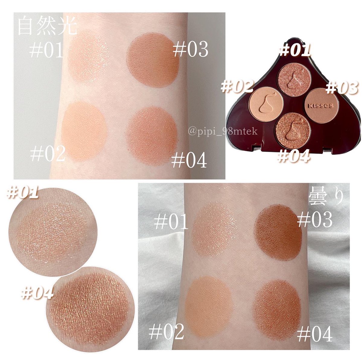 pipi_98mtek's tweet photo. 1月30日からETUDEのプレイカラーアイズ ハーシーキスチョコ ブラシキットcolor:🤎01 MILK CHOCOLATEがFREECO SPECIAL HOT DEALにて
数量限定990円で買えちゃう…🤭(10%オフクーポン使用で)
クーポンコード:"pipi_98mtek"
気になる方はぜひチェック💕
#freecofamily #freecopr #freeco #freecohotdeal https://t.co/WskqBZCaMM
