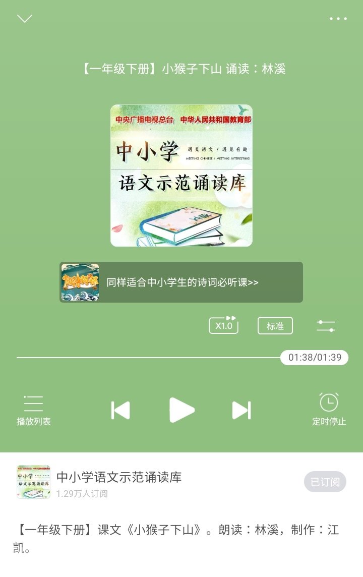 ノラ神主ぴーちゃんpete The Stray Shinto Priest 一个中年大男人拿着小学课本再学习很简单的事 如果有人看 可能觉得很可笑或者有点病态 但幸好的是无人看到我 我可以不用担心自由 地学习我要学习的事物 希望这半年可以看完从小一之小六成套语文课本