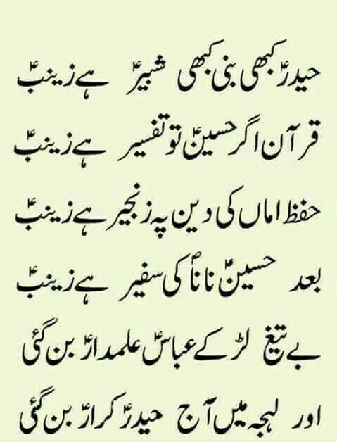 Muhammad Hameed tweet media