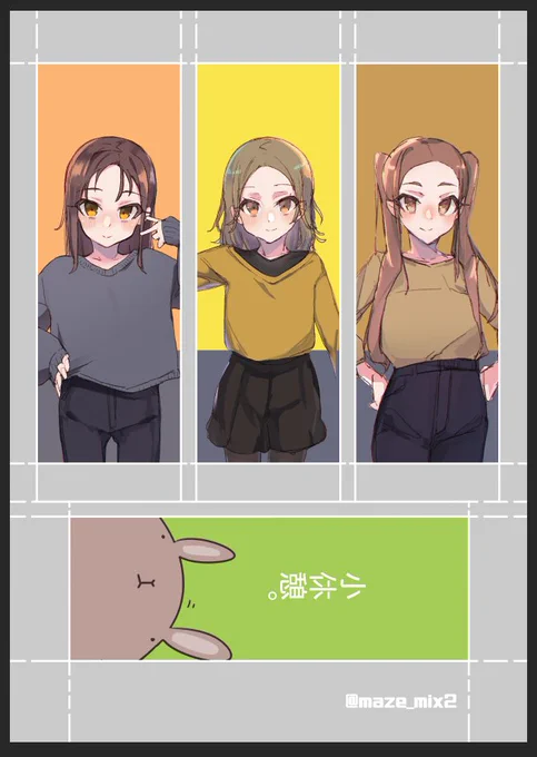 自分用の読書用しおりに作ってみてる。後で試し刷りして良さそうだったら適当に配布するよ～ 
