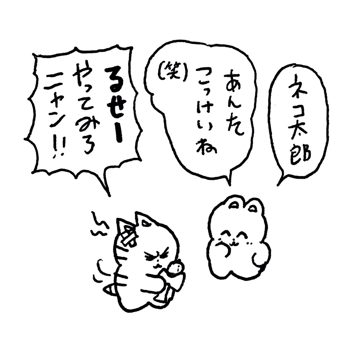 クーマスキル の巻 