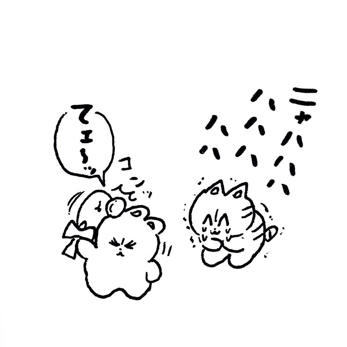 クーマスキル の巻 
