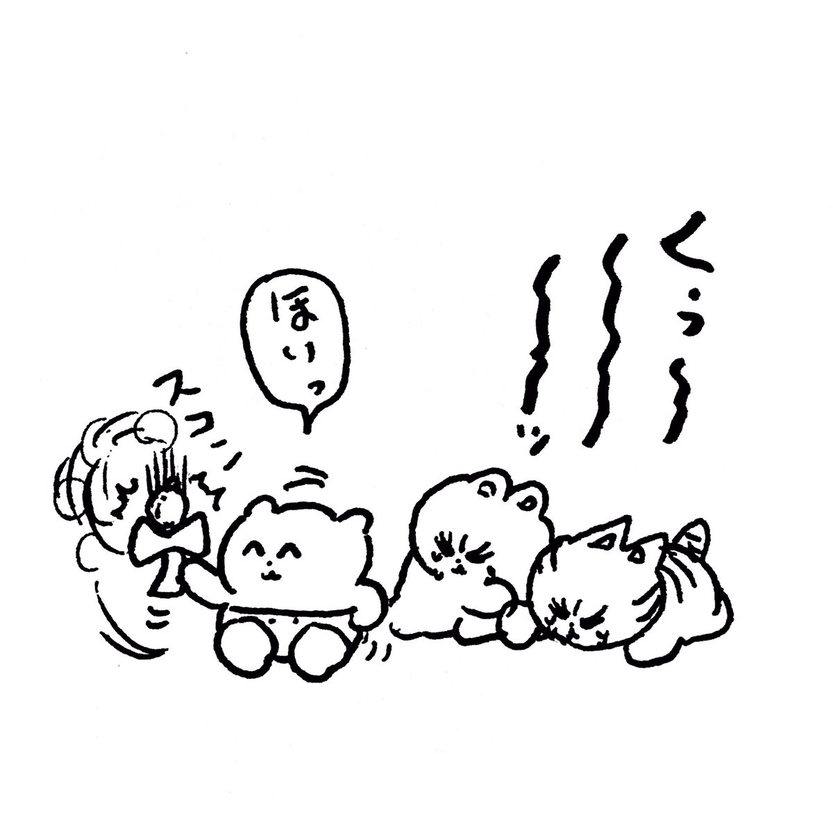 クーマスキル の巻 