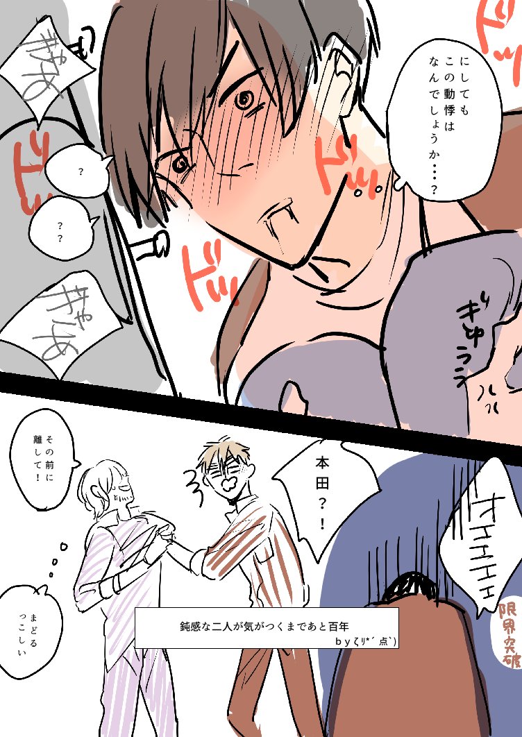 島国記念日おめでとう!✨
(再投稿) 