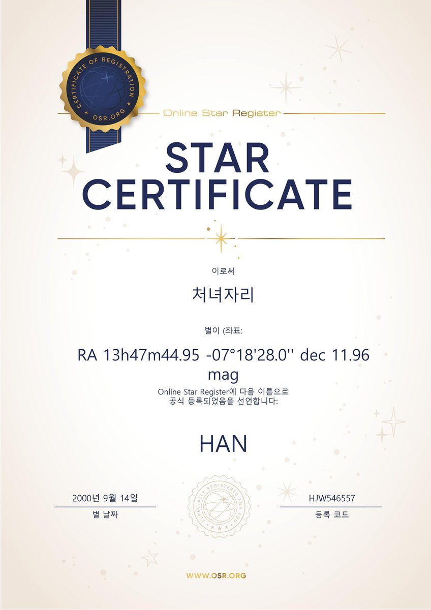 MONGof1's tweet photo. 혹시라도 한이가 다시 우주로 돌아갔을때 외롭지 않게 우주에 한이의 친구를 선물해줬어요 그래두 한이야 계속 푸른행성에 남아줘 이제 난 너가없는 이 행성은 상상할 수도 없으니까 어디에서나 빛나는 너를 항상 응원해 오늘도 사랑해 (◍•ᴗ•◍)♡ ✧*。 https://t.co/WJAJoINIBn
