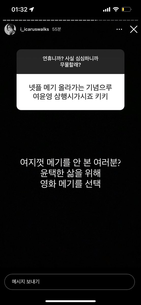 _listk's tweet photo. 2월 10일, 14일에 윤택한 삶 위해 메기 넷플파티합시당 고고 https://t.co/IumSQ4fVEg