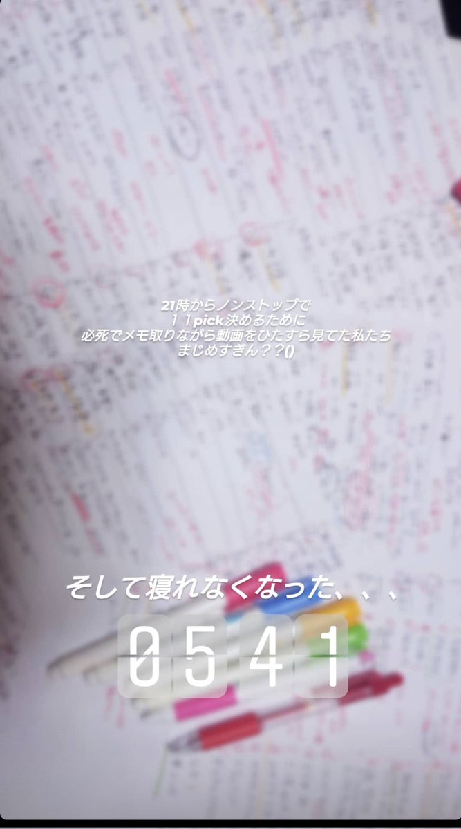 101p_jS2a's tweet photo. 101人の中から永遠くんを見つけて丸１年💫
私は永遠くんに出逢えて永遠くんを応援できて幸せです！😌💖
#宮崎永遠 #PRODUCE101JAPAN2 https://t.co/nh3tJd7ZD3