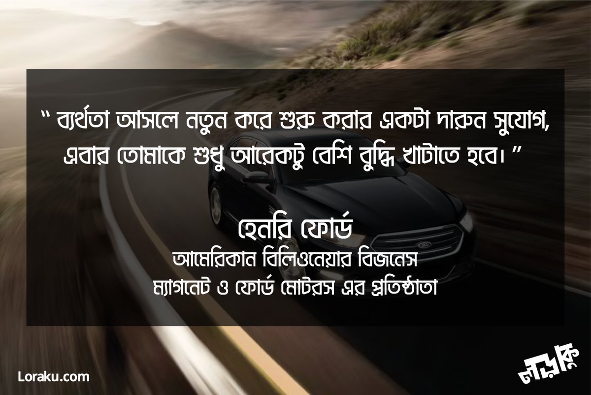 Masud3399's tweet photo. #social_media_expert https://t.co/6Dl1MvWXeh