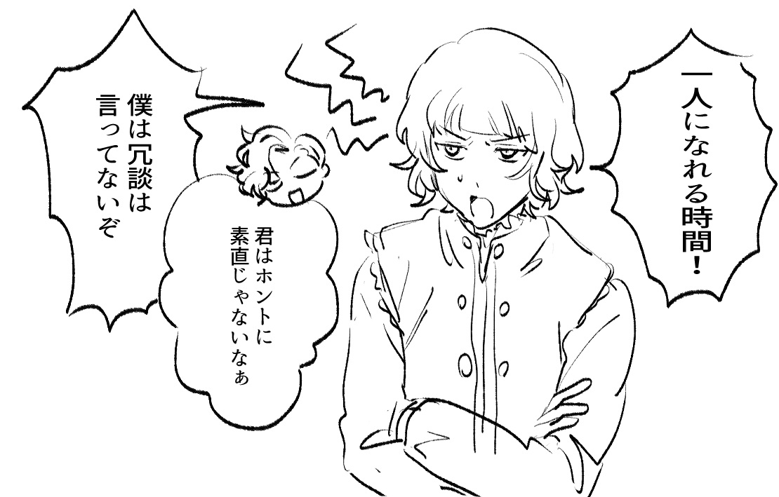 星…星… 