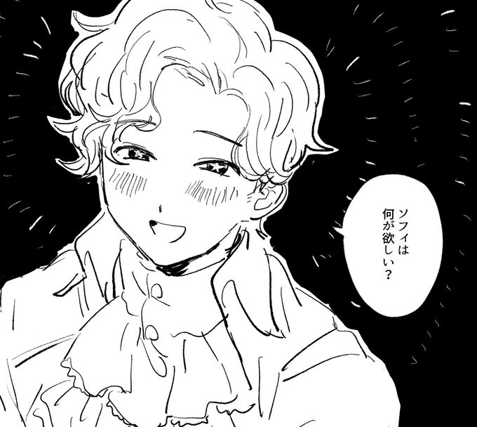 星…星… 