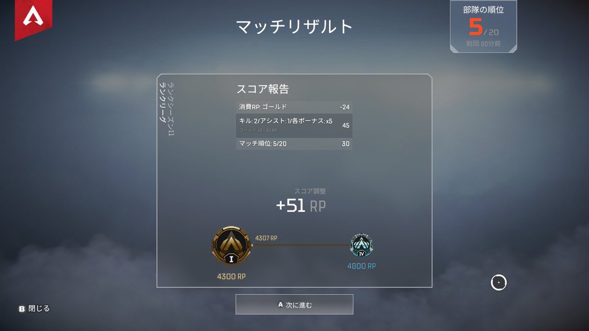 normal_apex's tweet image. やっと上がったああああ‼️
めちゃくちゃ嬉しい🥰
遂にプラチナ見えてきた(´｡✪ω✪｡`)

後ちょっと頑張ります‼️
絶対今シーズンプラチナ行くんだ(ง🔥Д🔥)ง