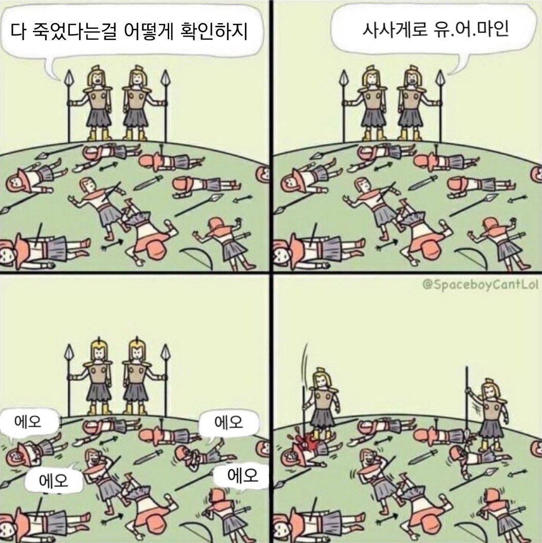 moomoo_0118's tweet photo. 아이나나 덕후 확인하는 법
사사게로 유.어.마인 https://t.co/LjpbZ7PNGu