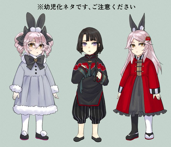 これは太公望くんとコヤンちゃん達がそれぞれ霊基異常を起こして幼児化してしまった際の悲喜交交を眺めていたいなという気持ちを込めて描いた太コヤの漫画です 