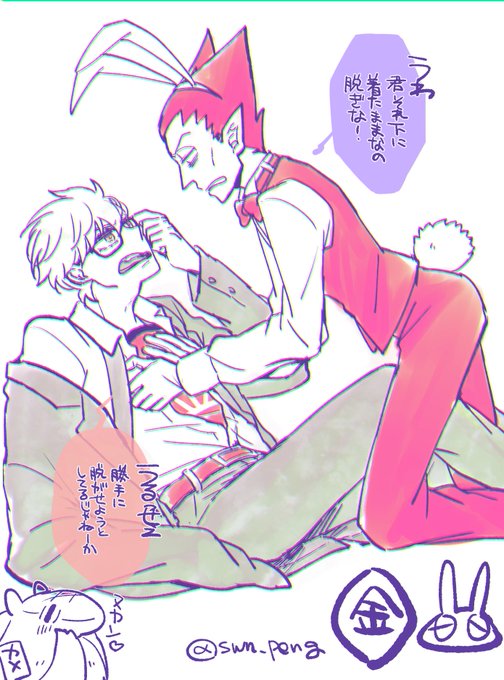 念願の金バニら。やってみたかったRGBずらし教えてもらったから試してみた。うーんフルカラーでやってみたいな。 