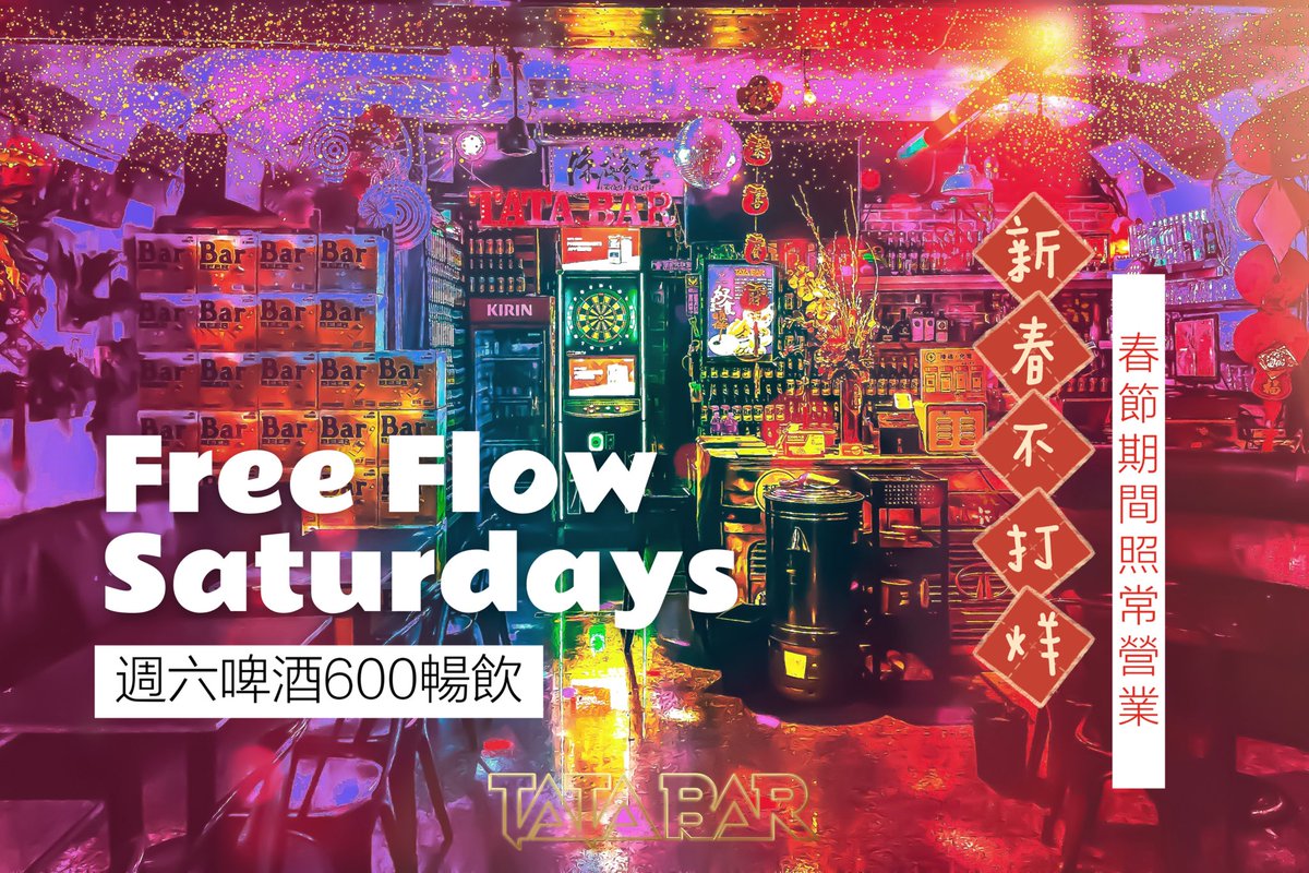 twTATABar's tweet photo. TATA BAR 踏踏吧
新春連假前夕一起歡樂時光
星期六$600暢飲
22:00-04:00麒麟Bar啤酒、可樂、雪碧每人$600暢飲

訂位專線07-5526916
訂桌費$100元，所有��費均收取10%服務費
未滿18歲禁止飲酒

「新春不打烊」春節期間照常營業
配合政府防疫政策，入場請出示完整接種兩劑COVID-19疫苗紀錄 https://t.co/iRjYmlOSSU