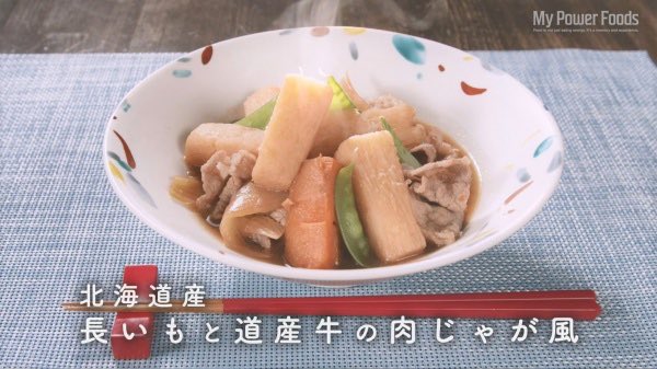 Mioka Sakamoto 坂本澪香 Sakamoto 7 Twitter