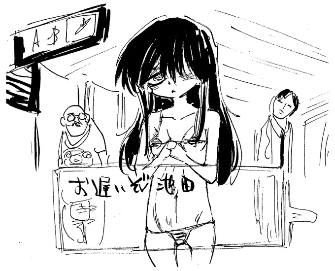 シロナガス島というと クラファンで積むと水着化パッチが(そんなものはない) 