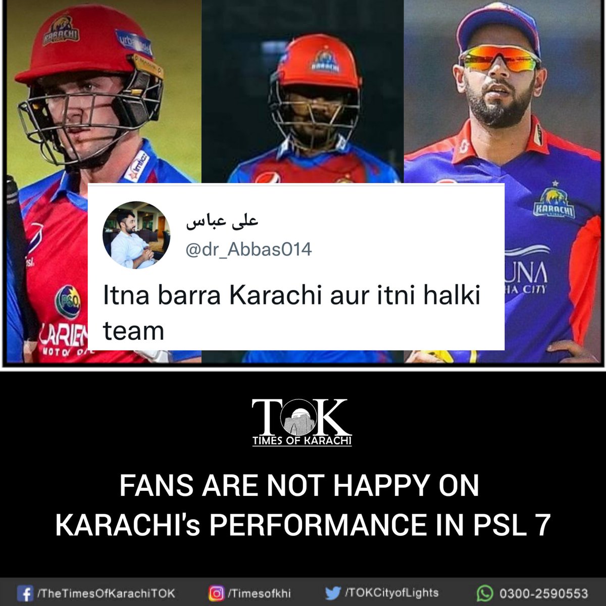 TOKCityOfLights's tweet photo. Have your say!

#KKvQG https://t.co/Y8BuZzhKPi