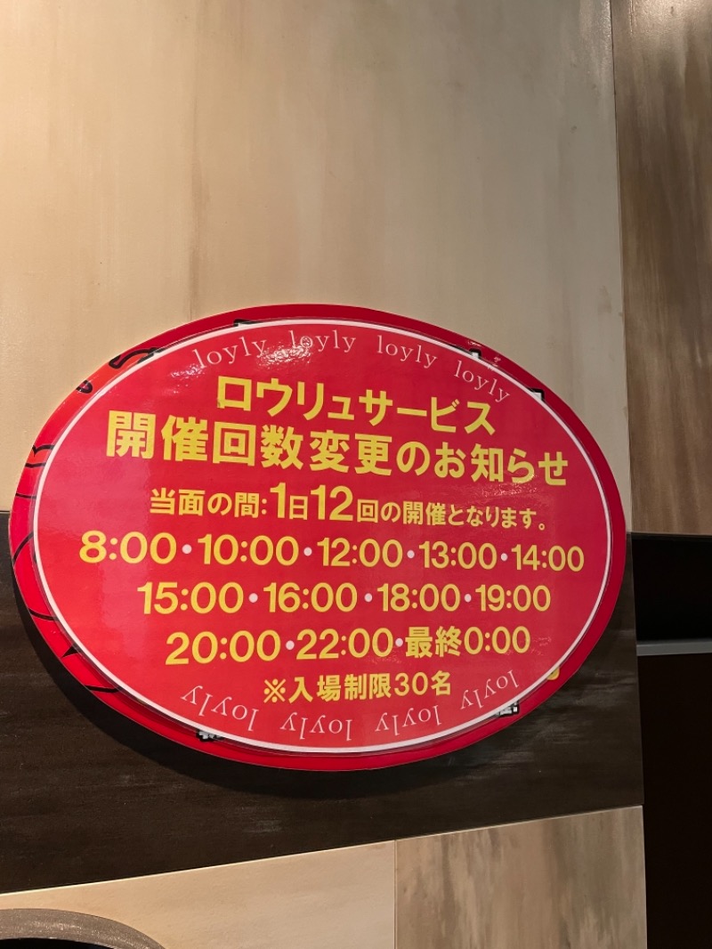 seaview_garuda's tweet photo. ニコーリフレ住民物語第2話

大好きなリフレも諸事情で難民になり、缶詰めだと心の変化が欲しくなる…

その時、目の前にスケジュールの関係で施術諦めてたピン... (＠ ニコーリフレ SAPPORO in 北海道, 札幌市)  https://t.co/3wCCjldldp https://t.co/JyuLJTdvhR
