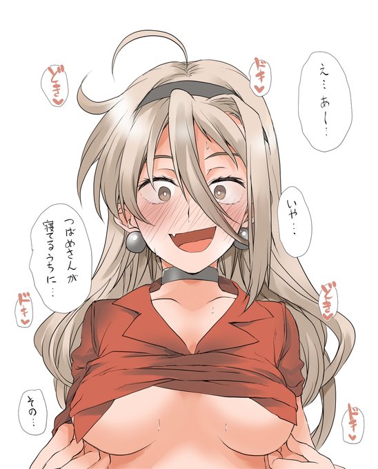 なにするつもりだったんですかねぇ・・・?😄 #亀井ちゃん #野球場でいただきます 